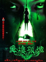 男人透女人软件